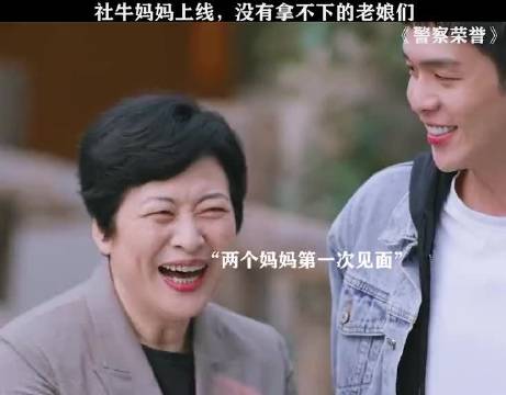 有一个社牛朋友，是什么体验