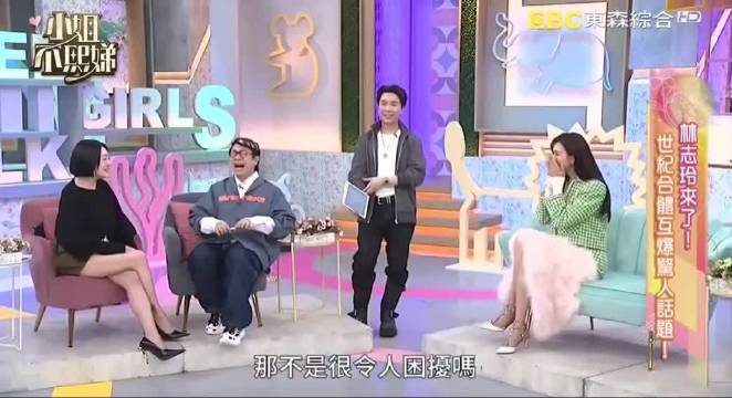 蔡依林早睡成为世界共识 这集《小姐不熙娣》梦回康熙来了，好哭好笑又好看