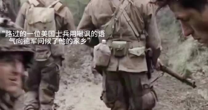 如果不是战争 他们可能是朋友 兄弟连