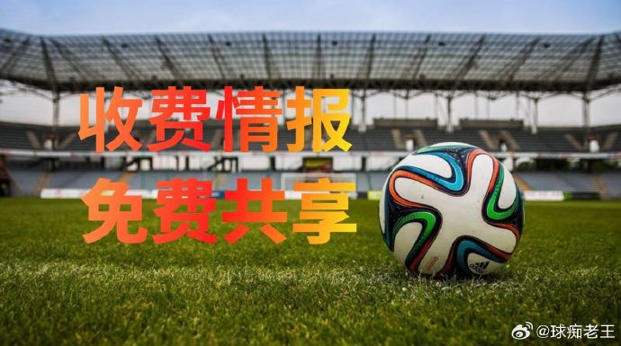 补时3球绝平！拉齐奥3-3乌迪内斯上演疯狂剧本