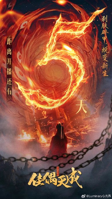 《莲花楼》导演郭虎在《佳偶天成》中运用了哪些独特的镜头语言和打戏设计？