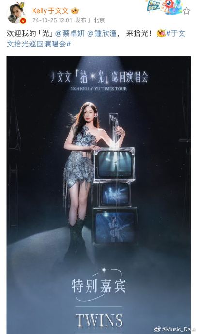 为什么于文文对蔡卓妍结婚的反应比胡彦斌等艺人更强烈？