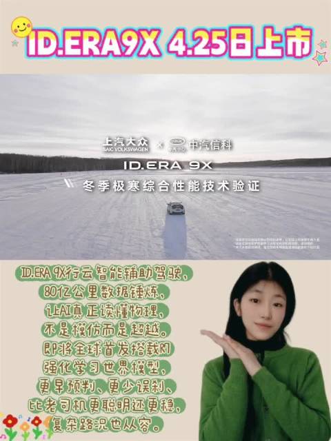 80亿公里数据锤炼！这AI不是书呆子，是学霸！