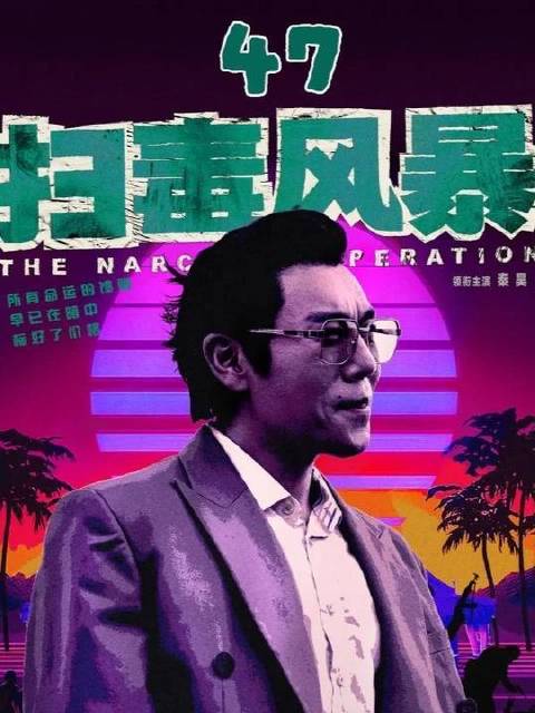 包贝尔摇身一变成为工厂掌舵人，和段奕宏正面交锋，笑点密集到爆表