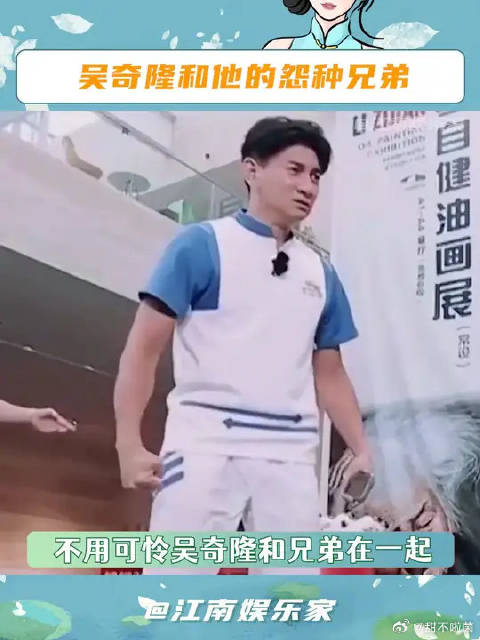 吴奇隆：不用可怜我，我老婆可是刘诗诗