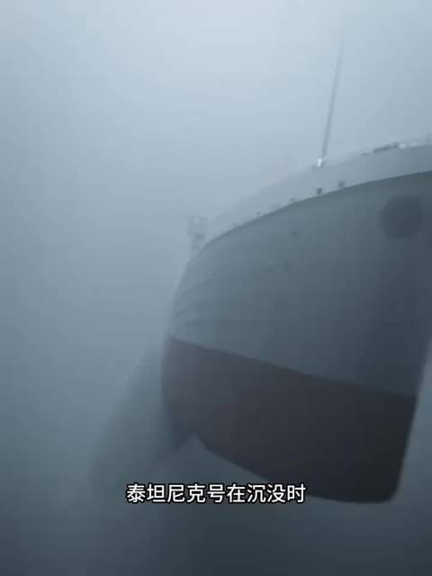 泰坦尼克号在沉没，曾谣言四起