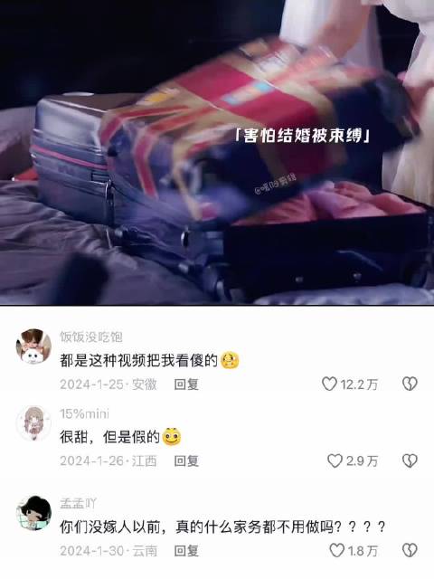 “这才是该拍的结婚宣传片！”
