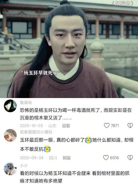 她知道自己会死，但没想过自己是在石棺里憋死的