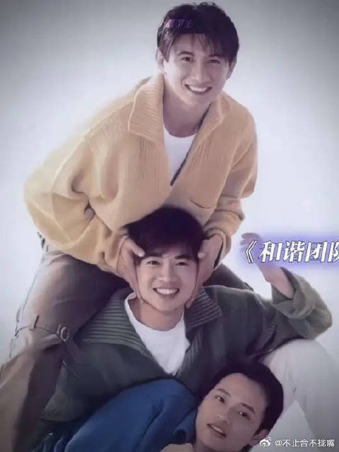 吴奇隆：今天也是吐槽苏有朋的一天