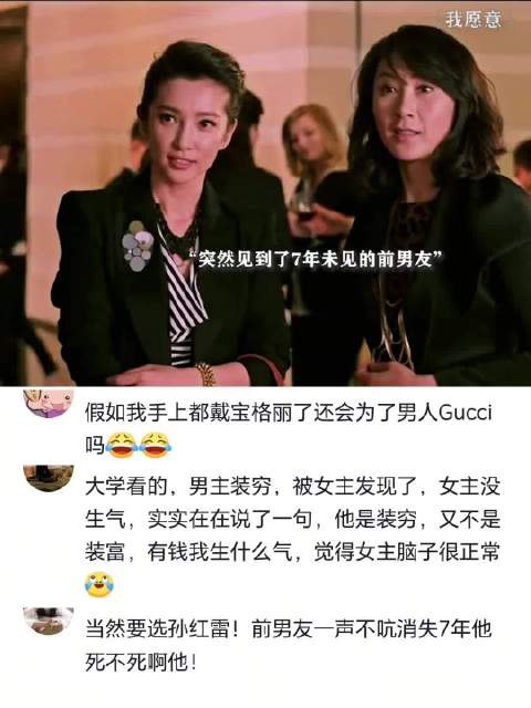 前任段奕宏，现任孙红雷，一个帅气一个会做饭，你选谁？