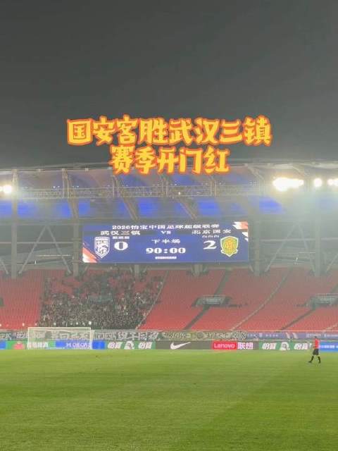 旗开得胜