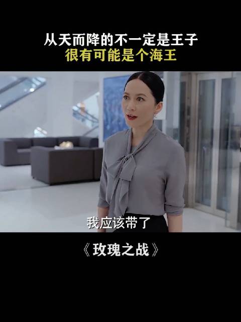 有些人表面是海王，实际是西楚霸王！