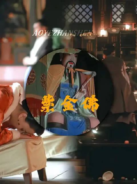 我难道害怕这群泥糊的木头不成！