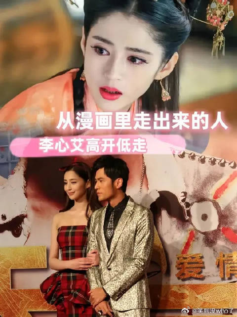 拜托，她可是周杰伦MV女主角！