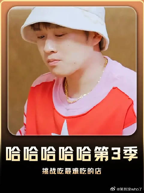 本来还想夸一句的，结果被泡菜咸懵了
