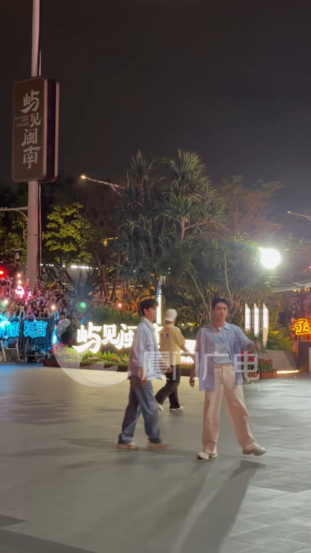 奔跑吧×厦门屿见闽南上班！撕名牌来了！