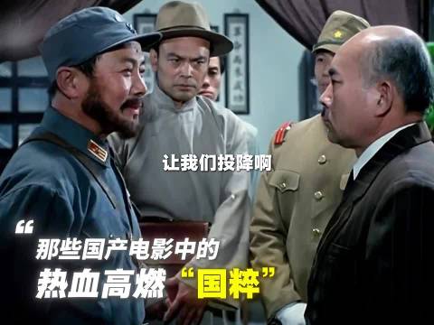 这些国粹太好听了