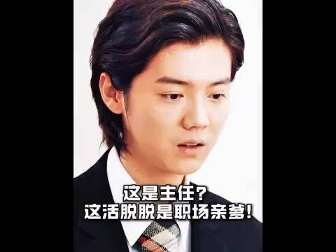 手把手教你职场人情世故