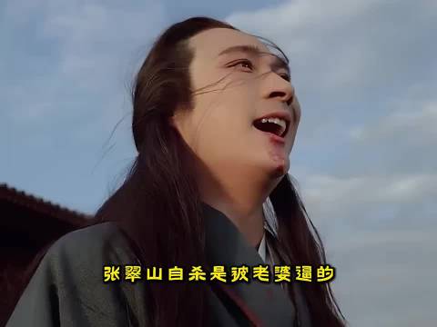 为啥张无忌不找五大派报仇，原因不是门排逼亖他爸！