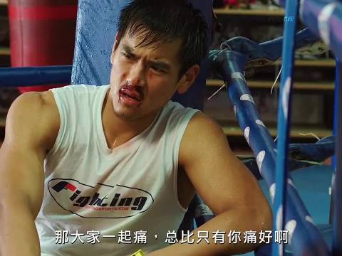小伙逆袭成为世界级拳王 《激战》张家辉彭于晏李馨巧梅婷李菲儿安志杰高捷