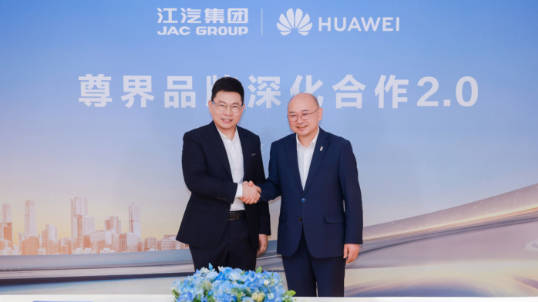 江淮华为深化合作，尊界S800累计交付超1.6万台