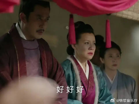 主母与主君一直都是一心的
