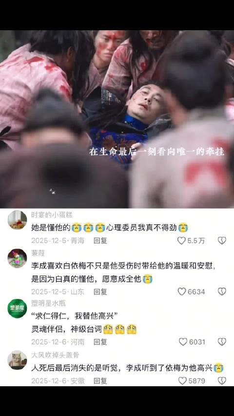 没有接吻，没有壁咚，没有谈情说爱，两个人却演出了撕心裂肺的爱情