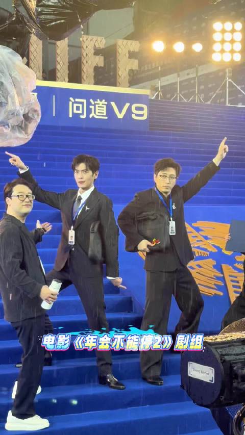 白客张若昀打工人造型亮相北影节红毯