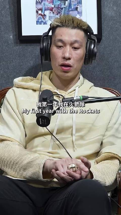 林书豪：如果他们都还不知道你哪里不满意，就代表责任还在你身上