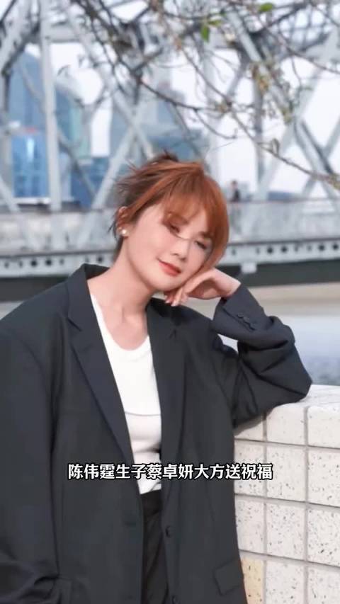 蔡卓妍官宣结婚，陈伟霆曾赞其善良通透
