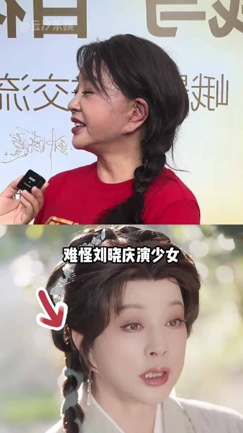 刘晓庆演戏不露耳朵引热议，林青霞吴彦姝诠释优雅老去