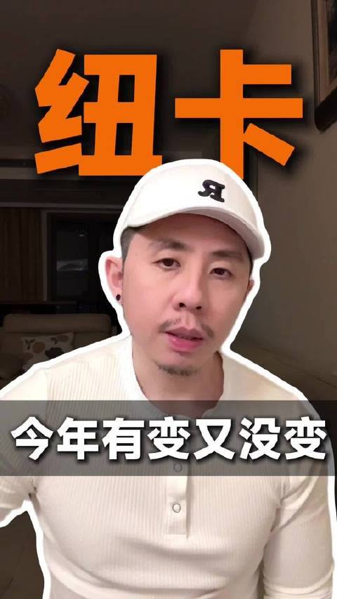 纽卡！今年既焕然一新，又坚守本色！