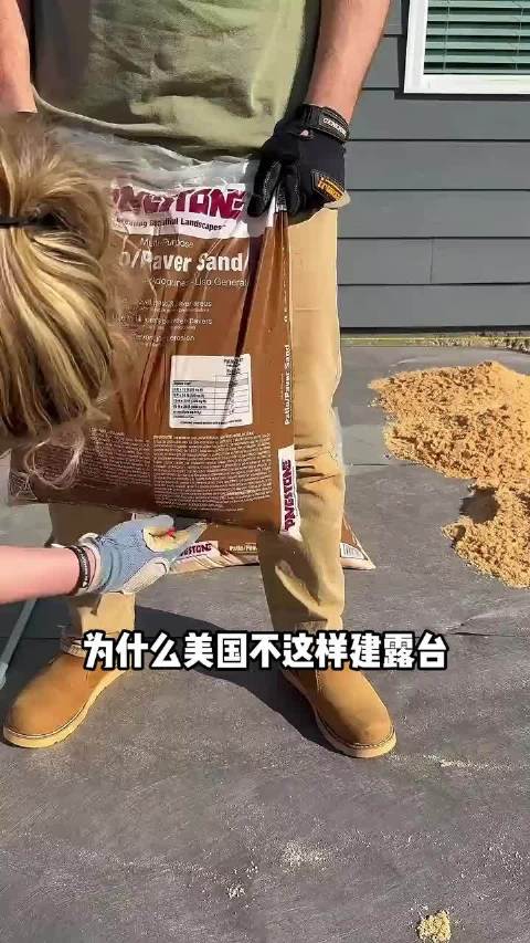 如何一步一步打造现代风格的铺路石露台