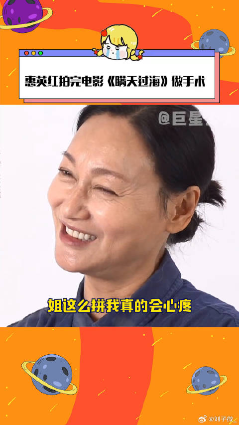 瞒天过海