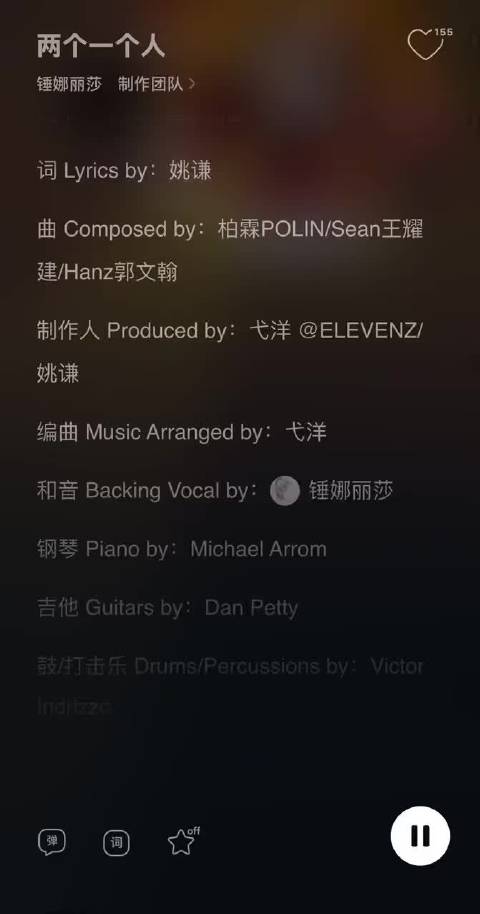 谁懂啊，锤娜丽莎眼里的音乐热爱，居然能支撑姚谦走过治疗期