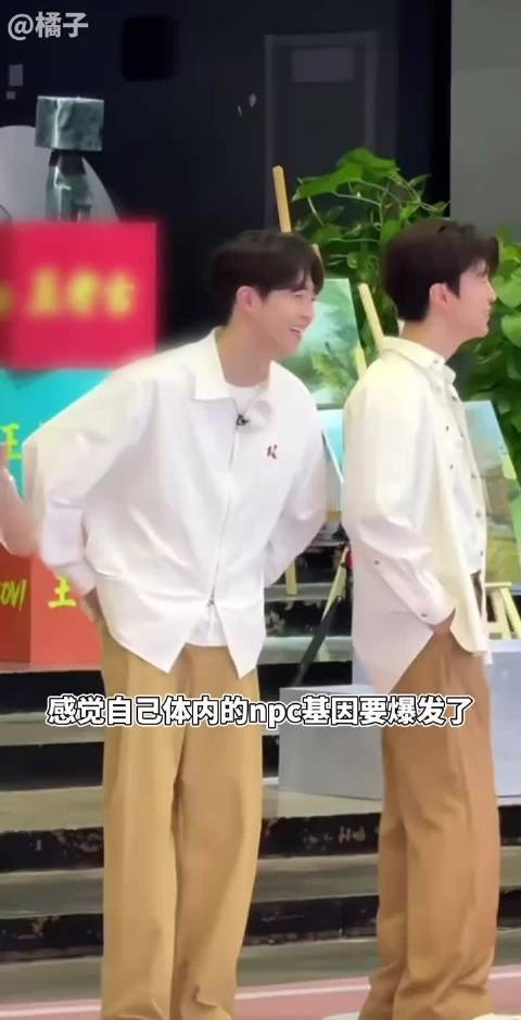 陈立农范丞丞跑男团综同框引回忆杀
