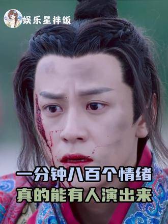 单帧画面即刻引爆眼神张力