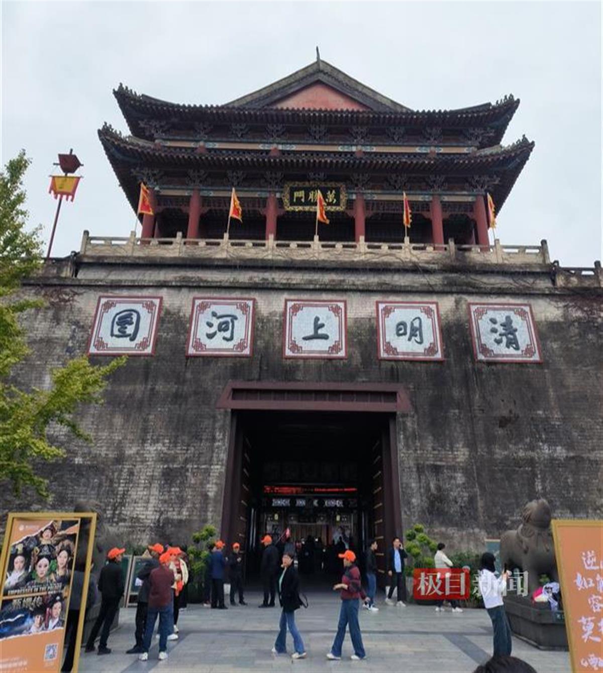 “横漂”故事:在横店两个月拍10场戏挣1771元,有人拍完不知自己戏份