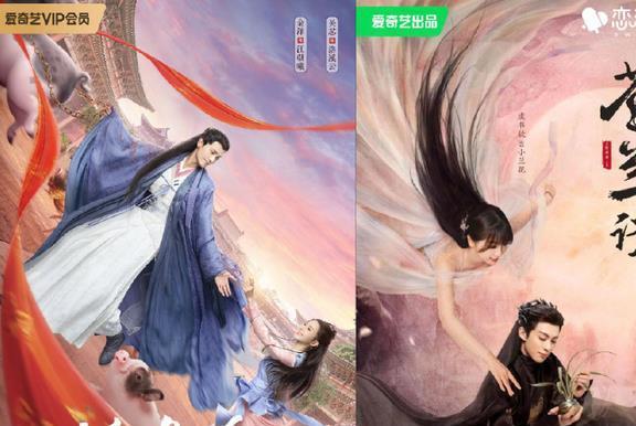 《沧月绘》开播，它是《苍兰诀》的姊妹篇吗？