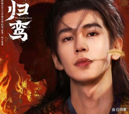 张凌赫林允《归鸾》官宣！权谋大剧相爱相杀，网友：这CP我嗑爆！