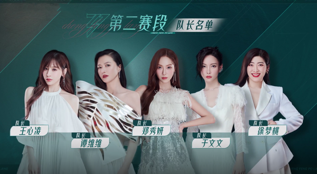 《浪姐3》三公组队精彩,Twins成香饽饽,张蔷佛系赵梦妥协_新闻