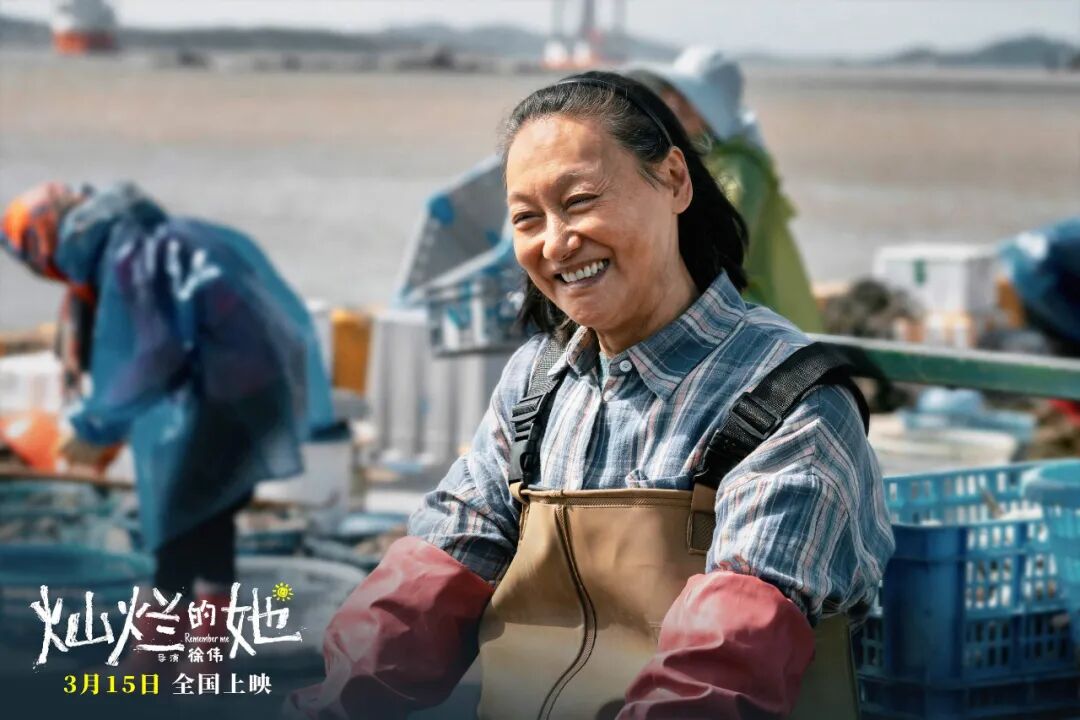 【影城推荐】《灿烂的她》曝“酷飒奶奶”特辑,惠英红反差感十足