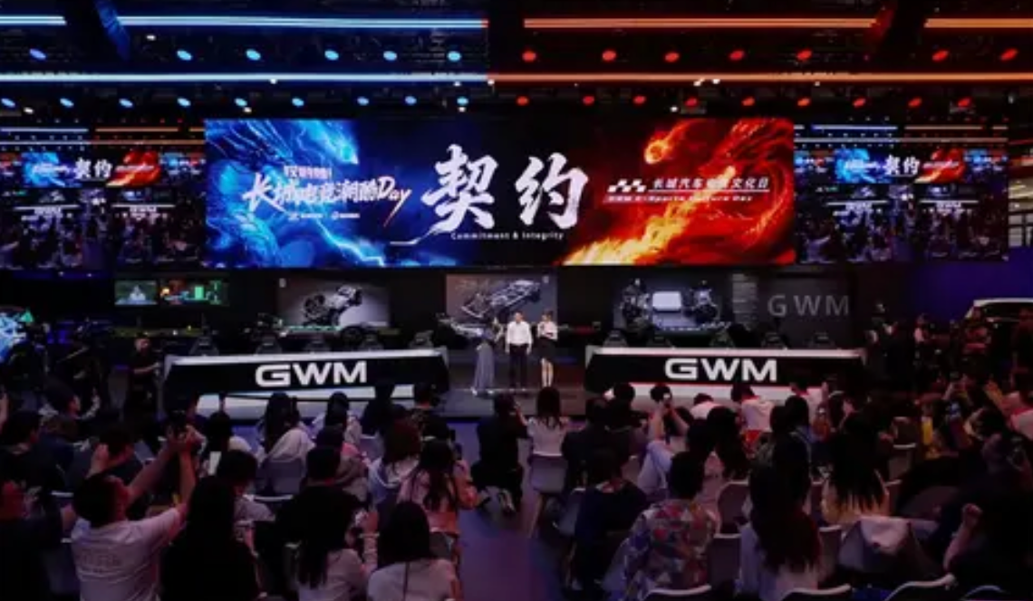 电竞搭台文化赋能,长城汽车重塑中国品牌年轻沟通新范式