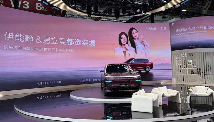 奕境品牌总经理曾清林：50万元级大六座SUV市场仍有增量空间 | 2026北京车展
