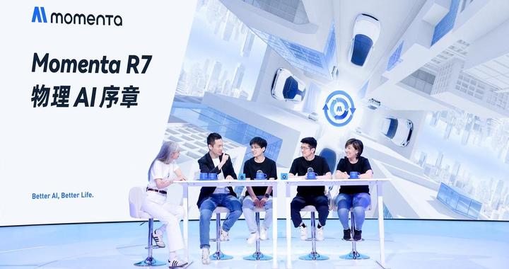 Momenta累计定点车型数超200款 Robotaxi加速全球落地