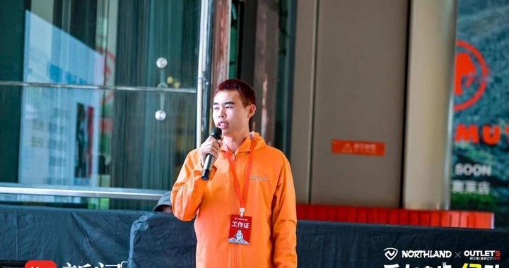第三届绿动千人徒步户外嘉年华活动在南京圆满落幕