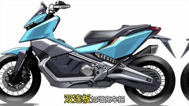 2025米兰国际摩托车车展——最新15款炫酷踏板车