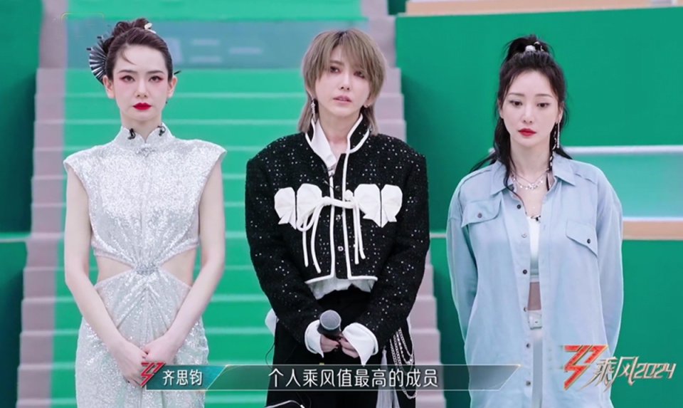 《浪姐5》三公小考:戚薇翻盘,李嘉格3连胜,陈昊宇赛点秀赢了刘忻