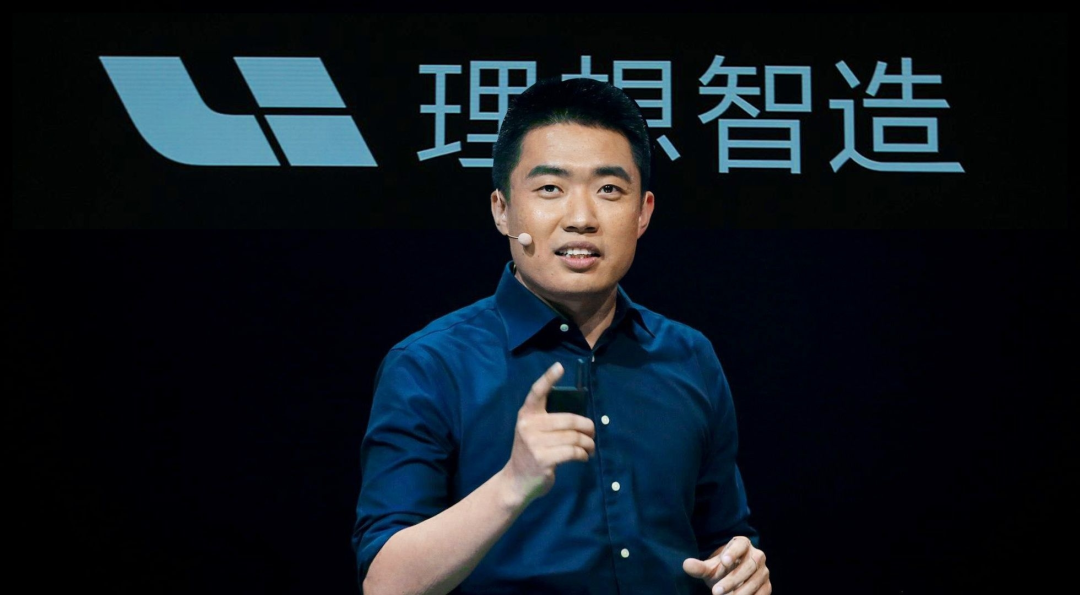 李想喊话:理想汽车从“局部领先”进入“全面领先”