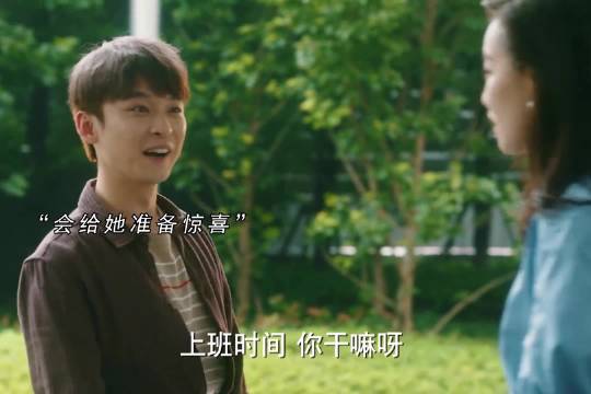 听闻爱情十有九悲，爱而不得也是一种遗憾